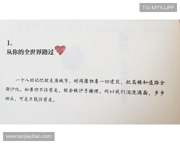 《从篮球场到商业帝国：揭秘篮球明星背后的多重身份与成功之路》