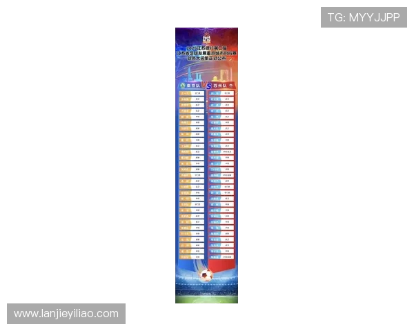 南京足球队在足球战术排行榜中荣登第六名展现出强大实力与潜力 南京足球队在足球战术排行榜中荣登第六名展现出强大实力与潜力