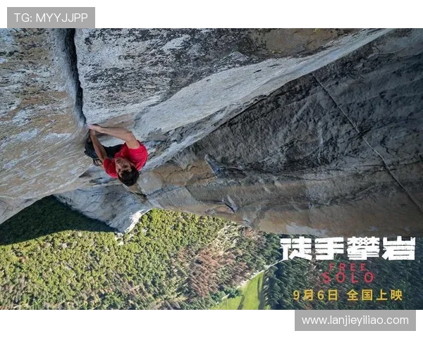 杭州攀岩队的边路渗透与攀岩深度的秘密探讨与分析 杭州攀岩队的边路渗透与攀岩深度的秘密探讨与分析