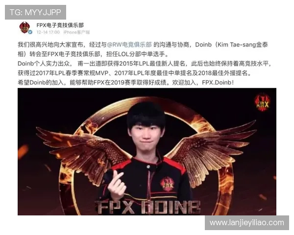 洲际赛最新积分榜FPX凭借60分稳居榜首展现强大实力