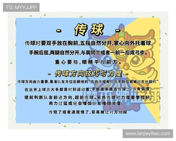 篮球训练必备装备推荐助你提升技能与表现 篮球训练必备装备推荐助你提升技能与表现