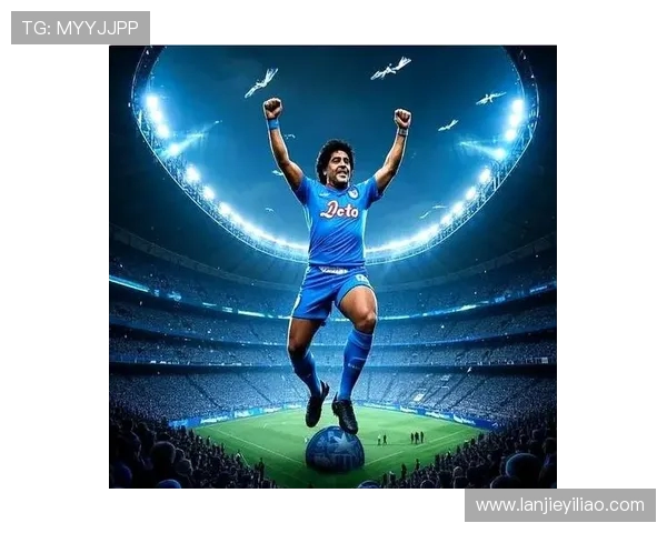 迭戈·马拉多纳：从球场传奇到永恒英雄的传奇人生