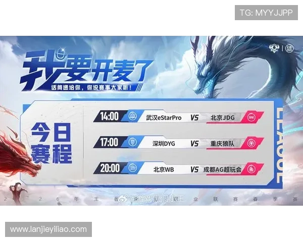 JDG战队再度崛起以无敌姿态称霸赛场引领新一代电竞风潮 JDG战队再度崛起以无敌姿态称霸赛场引领新一代电竞风潮