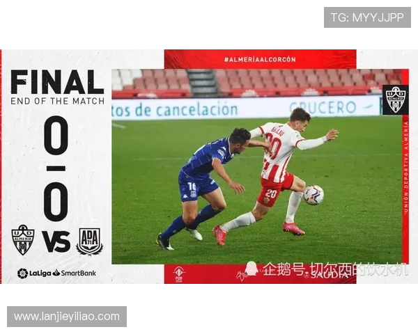 希洪竞技与阿尔的激烈对决揭示西乙联赛新动态与球队实力对比 希洪竞技与阿尔的激烈对决揭示西乙联赛新动态与球队实力对比