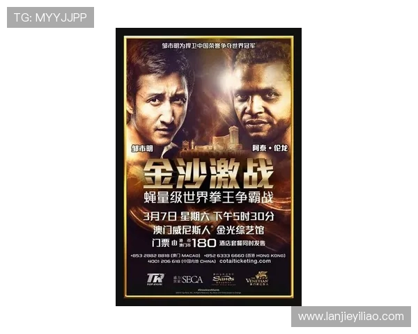 得土安与奥克兰城激战在即谁能在这场对决中笑到最后