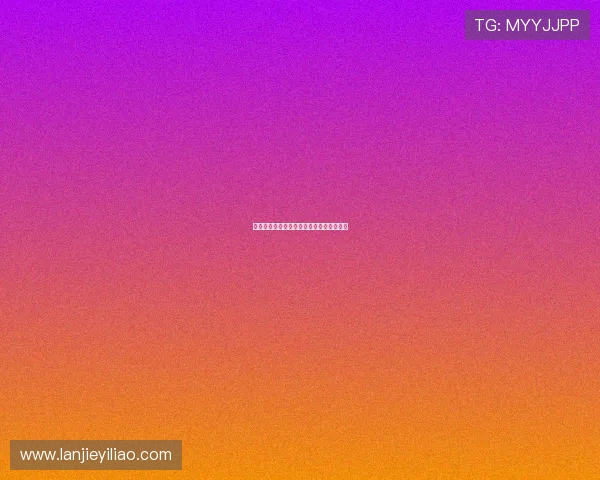 美国与圭亚那足球比赛首发阵容分析与预测