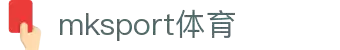MK(体育科技有限公司)体育·官方网站